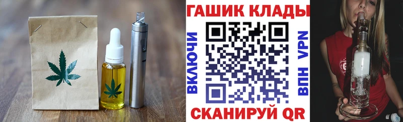 Купить где  Волоколамск  Еда ТГК конопля 