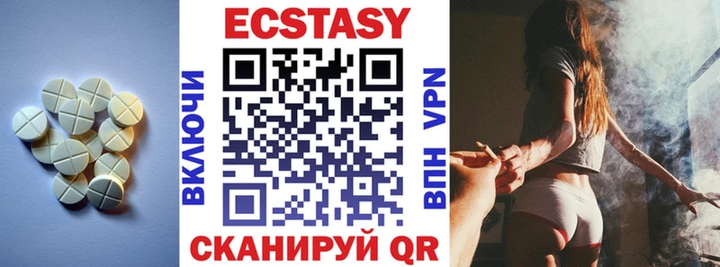 Экстази бентли  Купить закладки  Волоколамск 