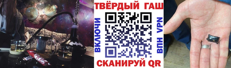 ГАШИШ Cannabis Купить где Волоколамск
