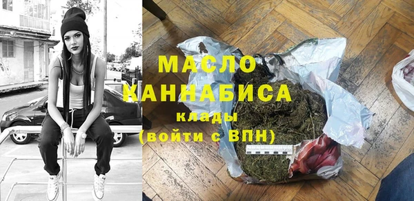первитин Бугульма