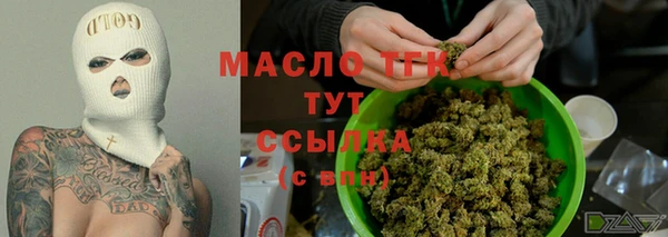 первитин Бугульма