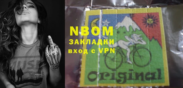 первитин Бугульма