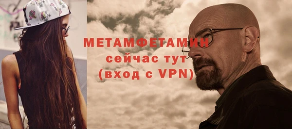 спиды Бородино