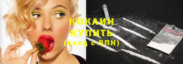 первитин Бугульма