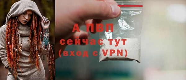 первитин Бугульма