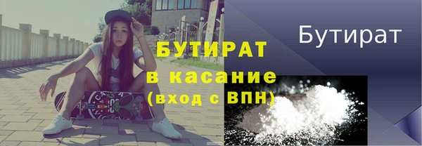 спиды Бородино