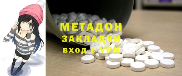 спиды Бородино