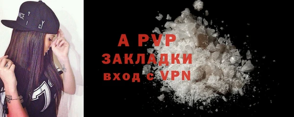 Альфа ПВП Бронницы