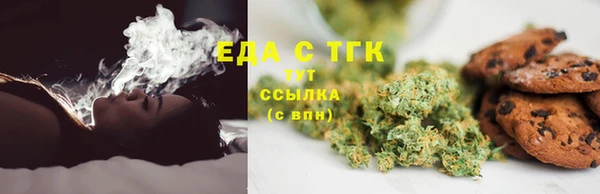 Альфа ПВП Бронницы
