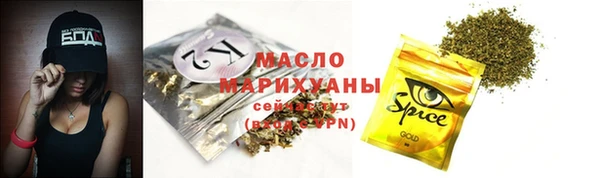 первитин Бугульма
