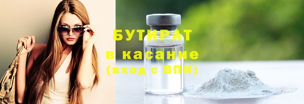 Альфа ПВП Бронницы