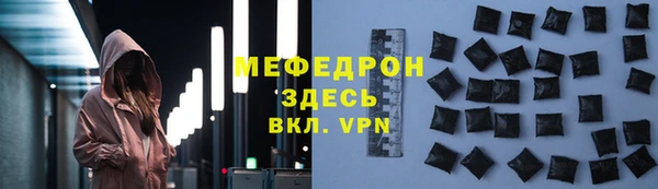 Альфа ПВП Бронницы