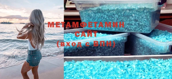 первитин Бугульма