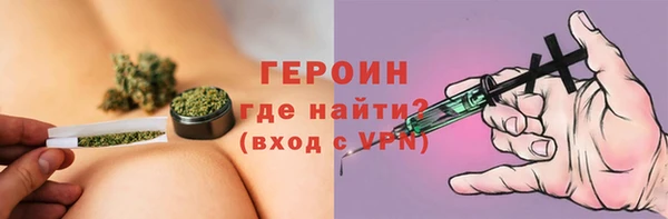 Альфа ПВП Бронницы