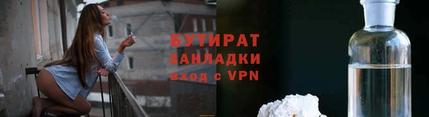 Альфа ПВП Бронницы