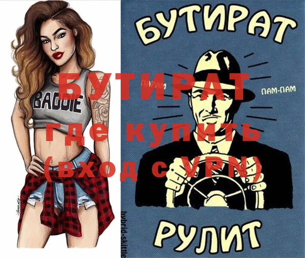 первитин Бугульма