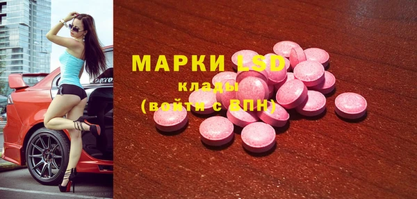 Альфа ПВП Бронницы