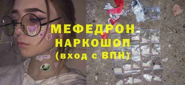 спиды Бородино
