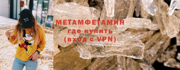Альфа ПВП Бронницы