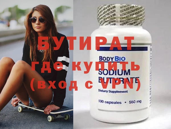 первитин Бугульма