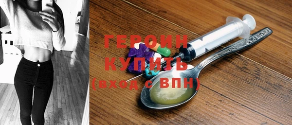спиды Бородино