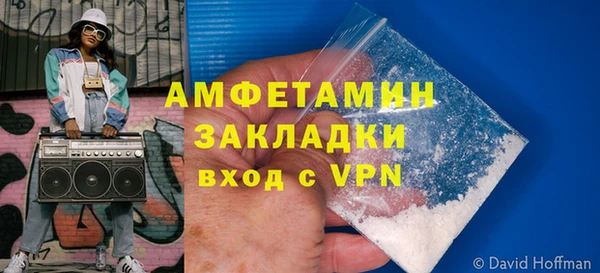 первитин Бугульма