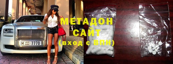 спиды Бородино