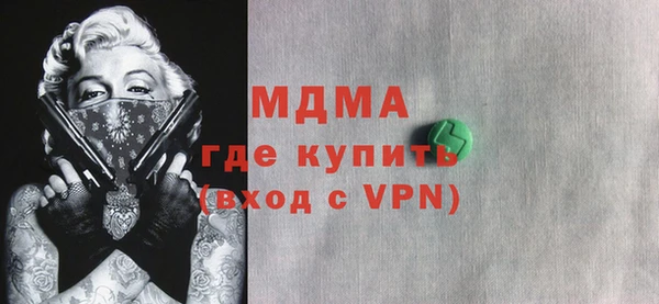 первитин Бугульма