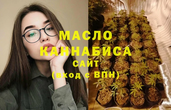 первитин Бугульма