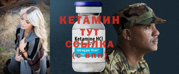 спиды Бородино