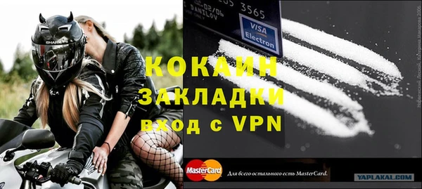 первитин Бугульма