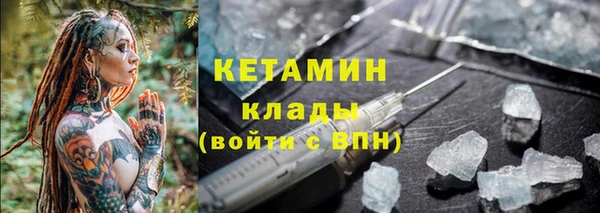 Альфа ПВП Бронницы