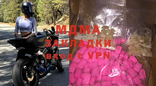 первитин Бугульма