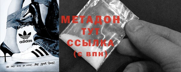 Альфа ПВП Бронницы