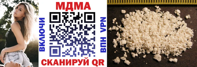 Купить закладки  Волоколамск  МДМА кристаллы 