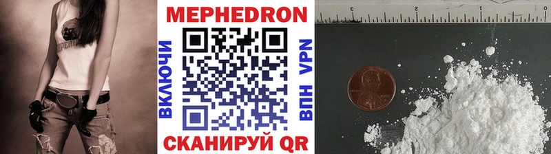 Мефедрон кристаллы  Волоколамск 