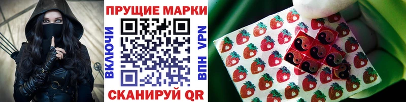 Марки NBOMe 1,8мг  Купить закладки  Волоколамск 