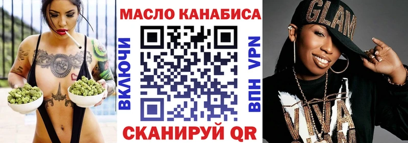 Купить Волоколамск Дистиллят ТГК вейп