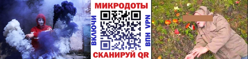 Купить закладки  Волоколамск  Галлюциногенные грибы Magic Shrooms 