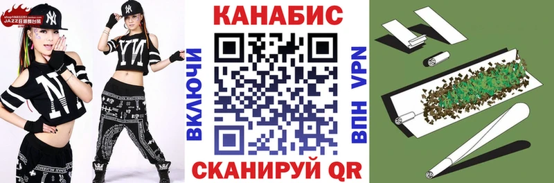 Купить  Волоколамск  Конопля планчик 